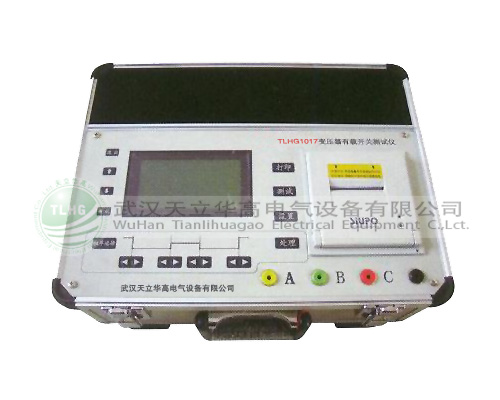 TLHG-2017變壓器有載分接開關(guān)測試儀