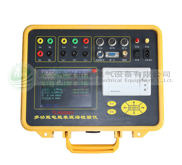 電能計(jì)量檢測(cè)設(shè)備